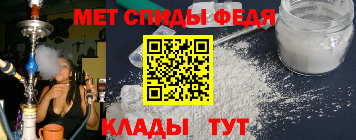 АМФЕТАМИН  Вход с VPN  Кандалакша  АМФ Розовый  АМФЕТАМИН 