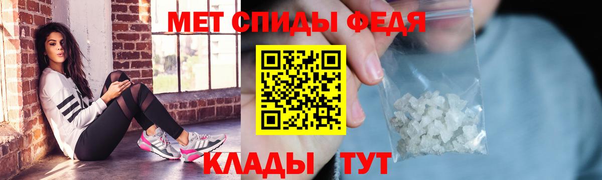АМФЕТАМИН Premium Кандалакша