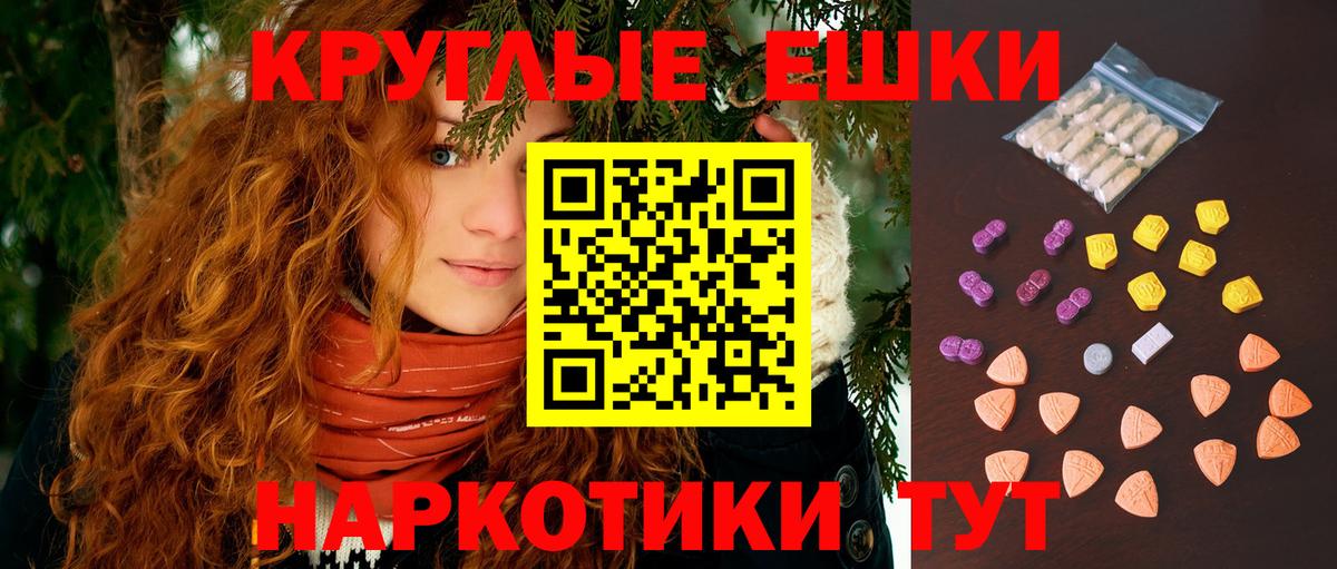 Кандалакша  ЭКСТАЗИ 99%  ЭКСТАЗИ  Вход с VPN  Ecstasy Philipp Plein 