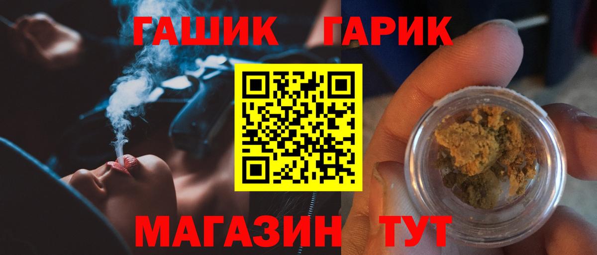 ГАШИШ hashish  Гашиш Premium  Кандалакша  ГАШ  Вход с VPN 