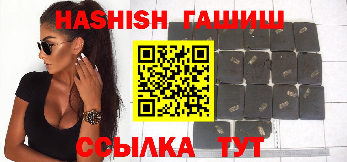 Гашиш hashish Кандалакша