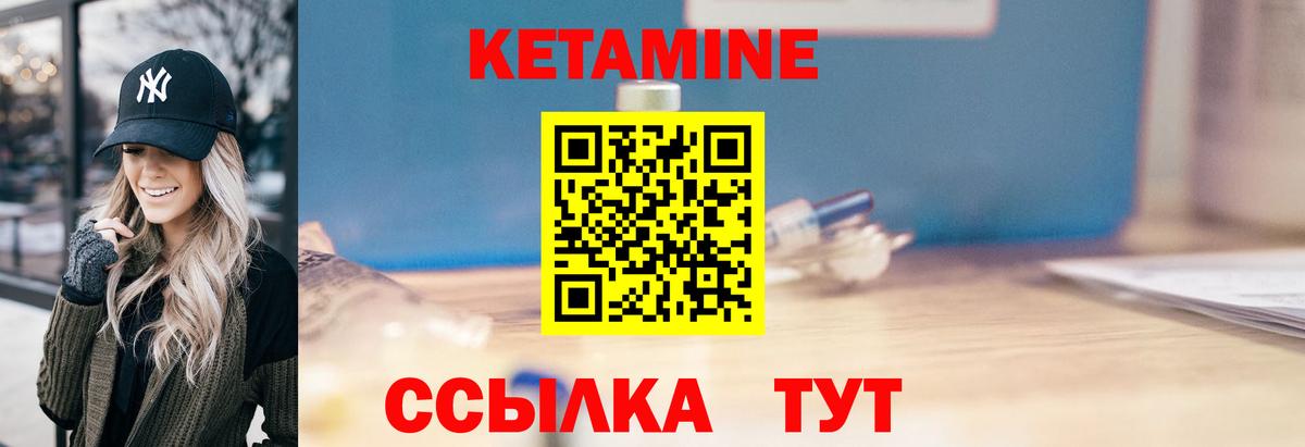Кандалакша  ссылка на мегу tor  Вход с VPN  КЕТАМИН VHQ 