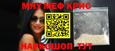 ALPHA-PVP Краснодар