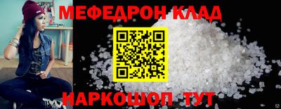 амфетамин Краснокаменск