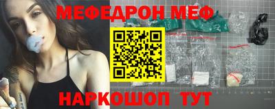 ALPHA-PVP Краснодар