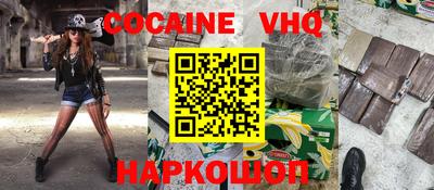 ALPHA-PVP Краснодар