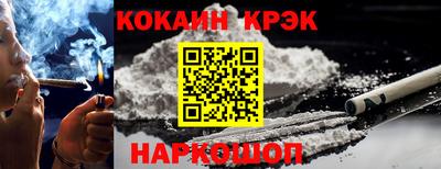 амфетамин Краснокаменск