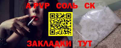 амфетамин Краснокаменск