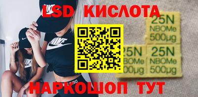 ALPHA-PVP Краснодар