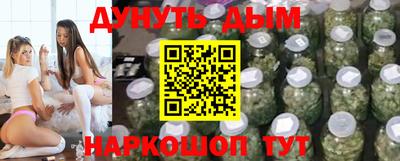 ALPHA-PVP Краснодар