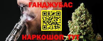 ALPHA-PVP Краснодар
