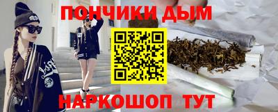 ALPHA-PVP Краснодар