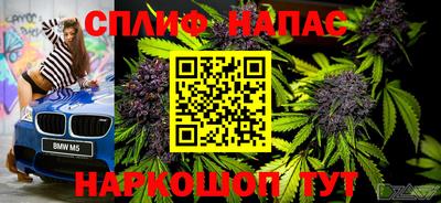 амфетамин Краснокаменск