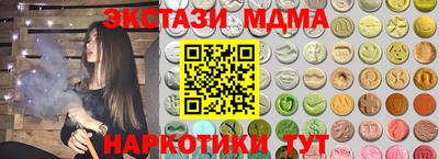 амфетамин Краснокаменск