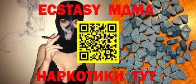 амфетамин Краснокаменск