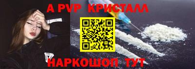 меф Краснознаменск