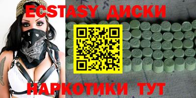 меф Краснознаменск