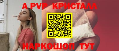 меф Краснознаменск