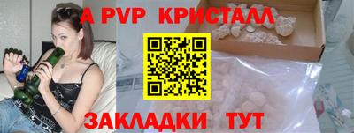 амфетамин Краснокаменск