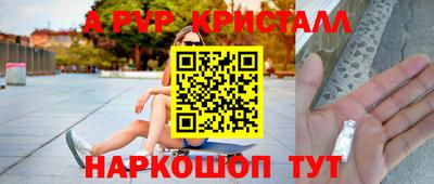 меф Краснознаменск