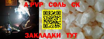 амфетамин Краснокаменск