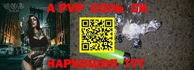 меф Краснознаменск
