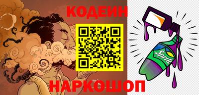 меф Краснознаменск