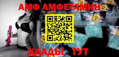 меф Краснознаменск