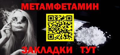 ALPHA-PVP Краснодар