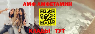амфетамин Краснокаменск