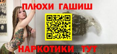 ALPHA-PVP Краснодар