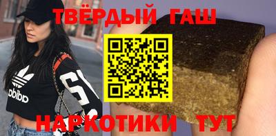 ALPHA-PVP Краснодар