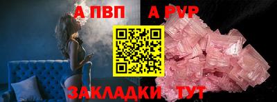 меф Краснознаменск