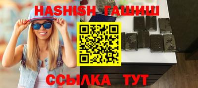 ALPHA-PVP Краснодар