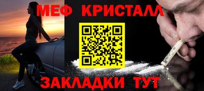 амфетамин Краснокаменск