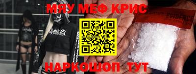 ALPHA-PVP Краснодар