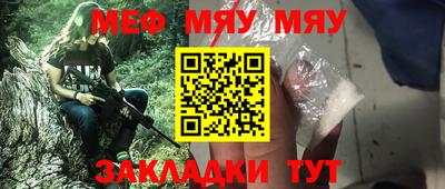 ALPHA-PVP Краснодар