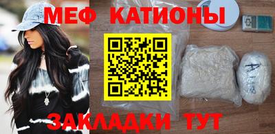 ALPHA-PVP Краснодар