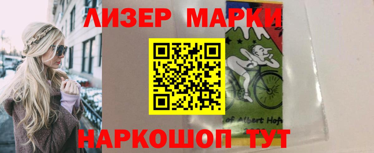 Кандалакша  LSD-25 экстази ecstasy  LSD-25 экстази кислота  ЛСД экстази  Вход с VPN 