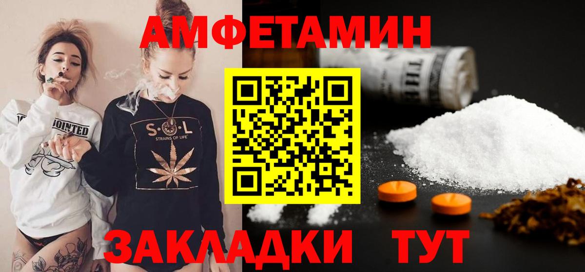 Кандалакша  МЕТАМФЕТАМИН Декстрометамфетамин 99.9%  Вход с VPN  МЕТАМФЕТАМИН Декстрометамфетамин 99.9% 