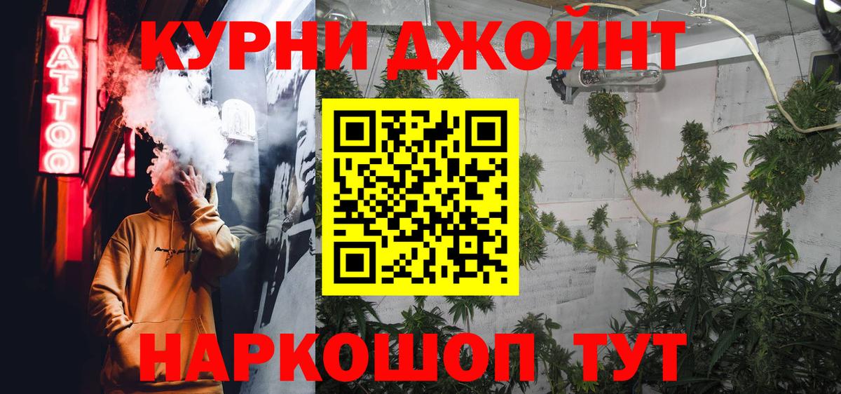 Бошки марихуана семена  Канабис SATIVA & INDICA  Кандалакша  Шишки марихуана OG Kush  МАРИХУАНА OG Kush  Вход с VPN 